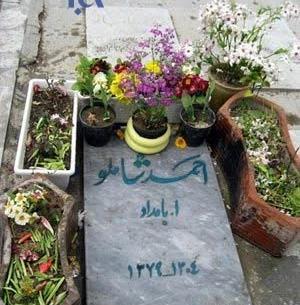 عکس سنگ قبر بازیگران ایرانی