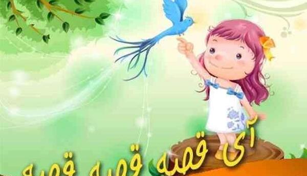 عکس قصه ممد قلی