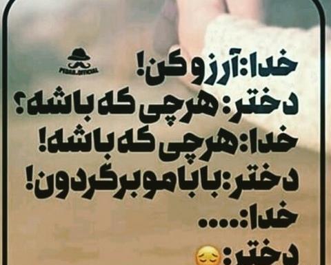 عکس پروفایل تولد پدر آسمانی