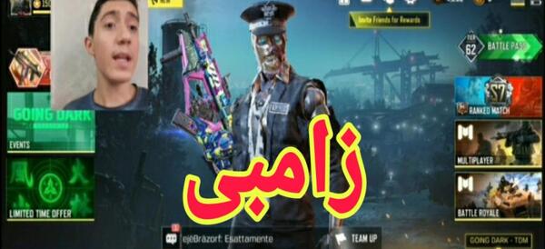 عکس ربات زامبی