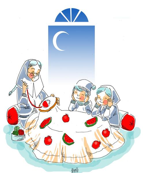عکس خالی شب یلدا