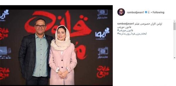 عکس رامبد جوان در قانون مورفی