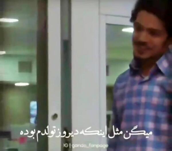 عکس رسول در سریال گاندو