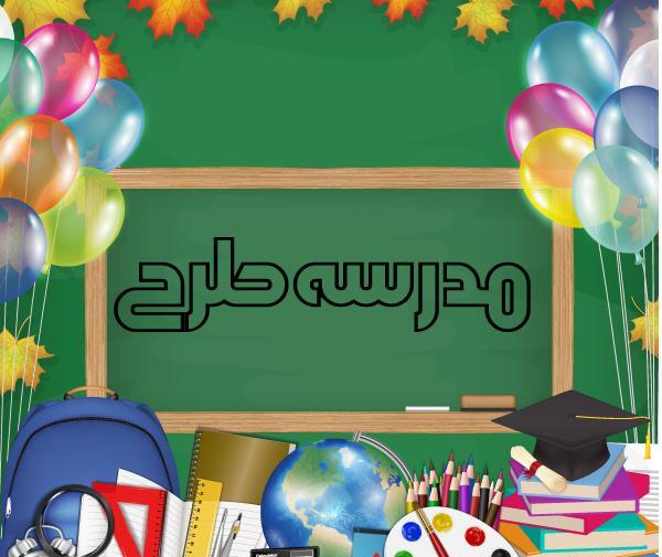 عکس دانلود وکتور جشن