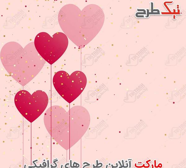 عکس خام صورتی