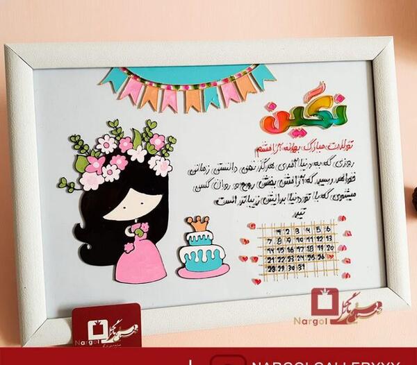 عکس ایده نقاشی برای تولد