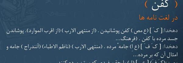 عکس ممد قلی مرده