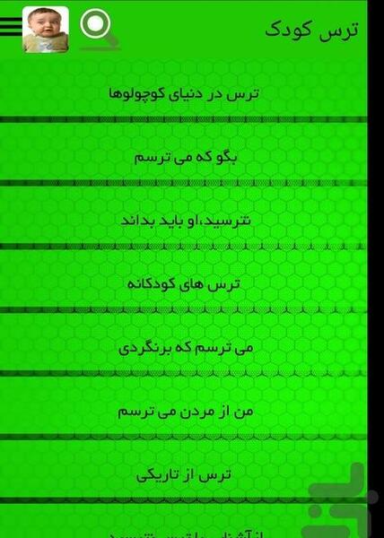 عکس ممد قلی مرده
