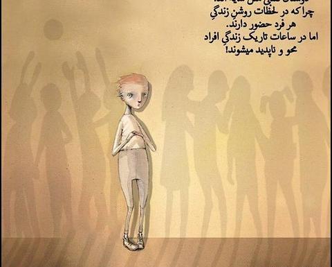 عکس پروفایل گروهی رفیق