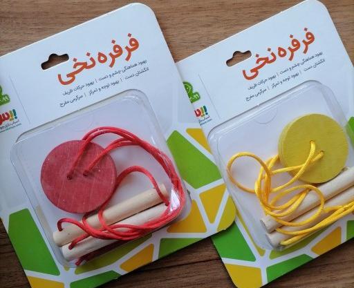 عکس فرفره نخی
