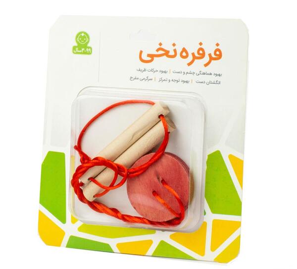 عکس فرفره نخی