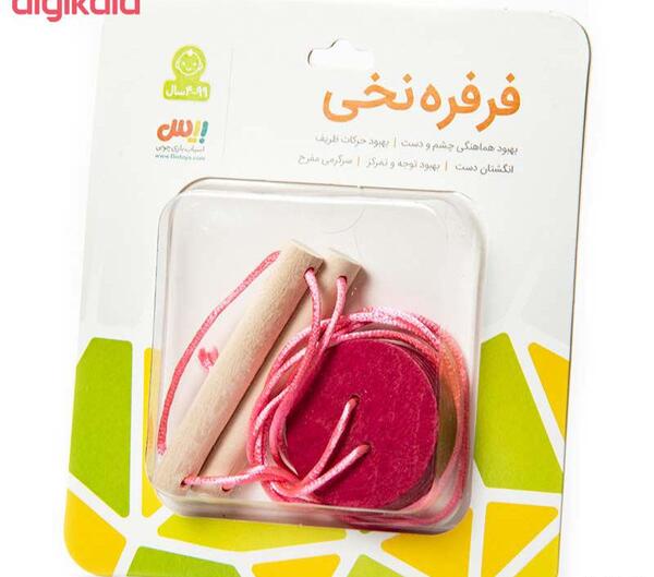 عکس فرفره نخی