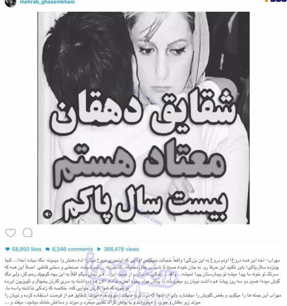 عکس شقایق دهقان و همسر جدیدش