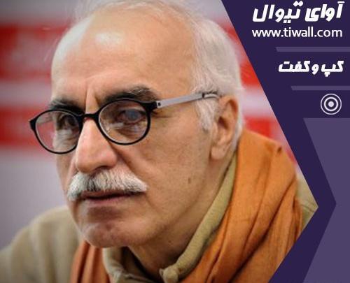 عکس داریوش مودبیان