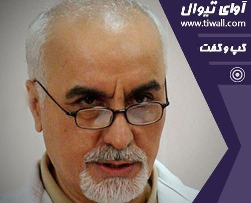 عکس داریوش مودبیان