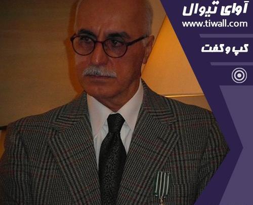 عکس داریوش مودبیان