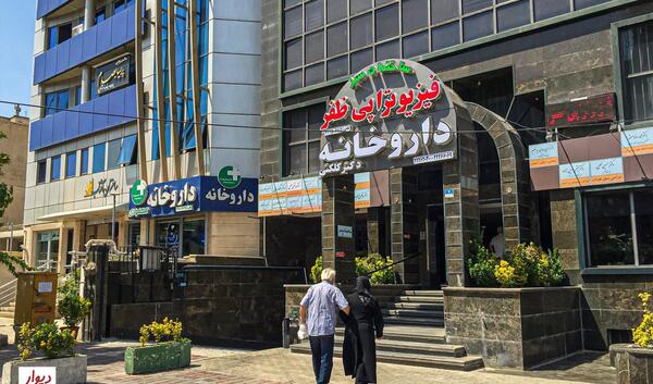 عکس جاهای دیدنی خیابان ظفر