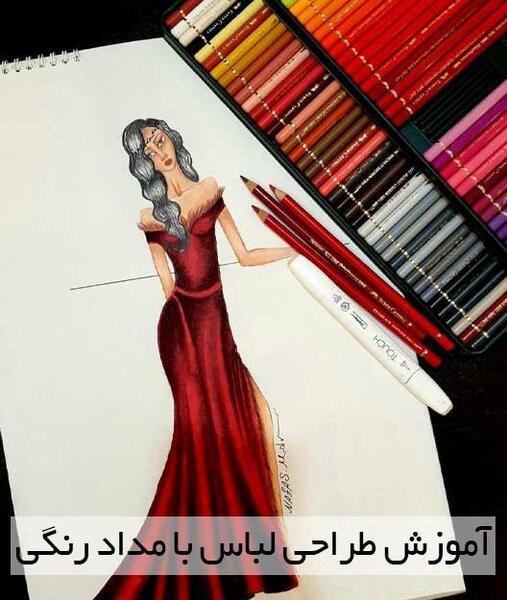 عکس نقاشی با مداد رنگی