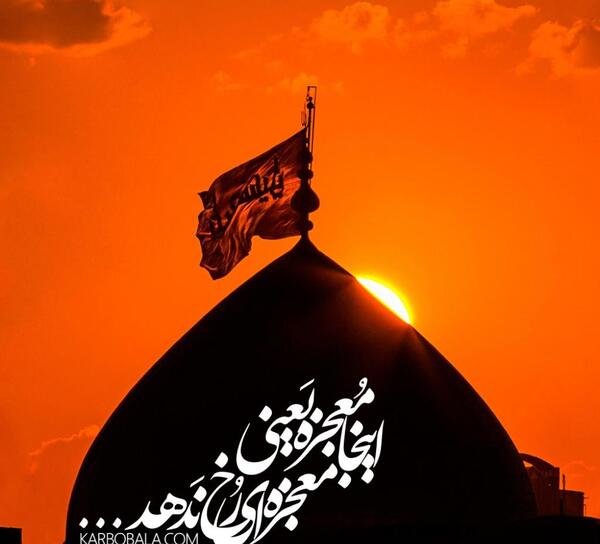 عکس محرم مکن ای صبح طلوع