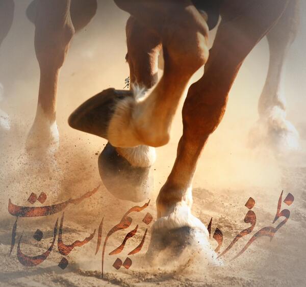 عکس محرم مکن ای صبح طلوع