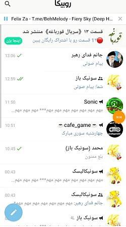 عکس پروفایل روبیکا