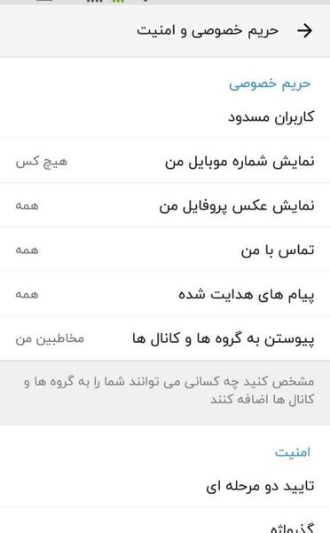 عکس پروفایل روبیکا