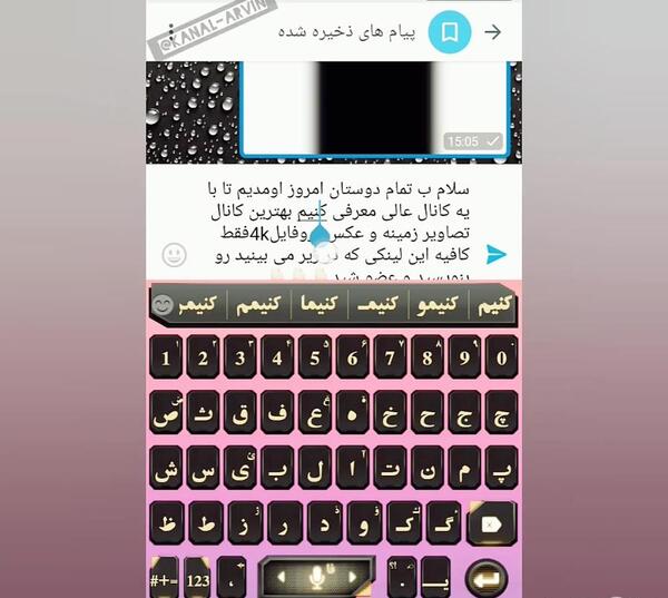 عکس پروفایل روبیکا