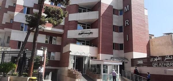 عکس و تصویر برداری اطهری