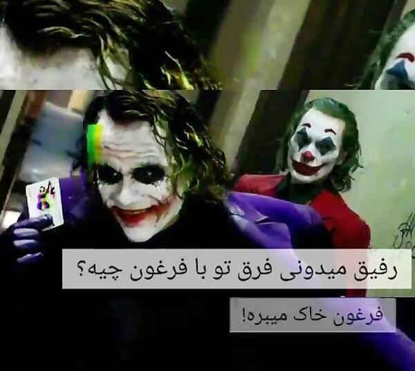 عکس پروفایل درباره رفیق قدیمی