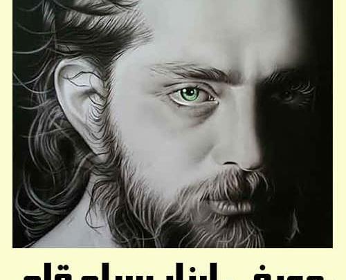 عکس وسایل طراحی سیاه قلم