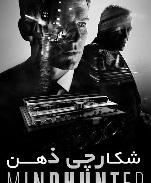 عکس تصویر ذهن فیلم