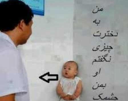 عکس گروه جوک