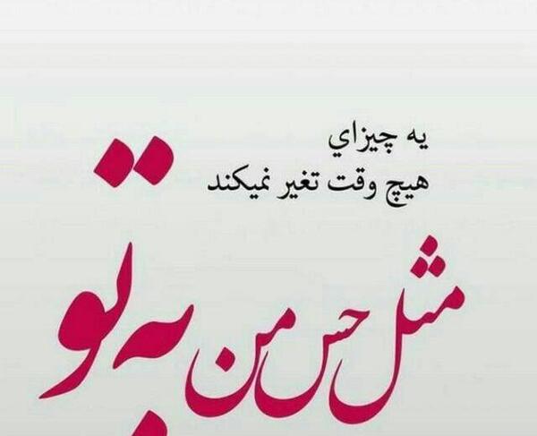 عکس پروفایل حس خاص