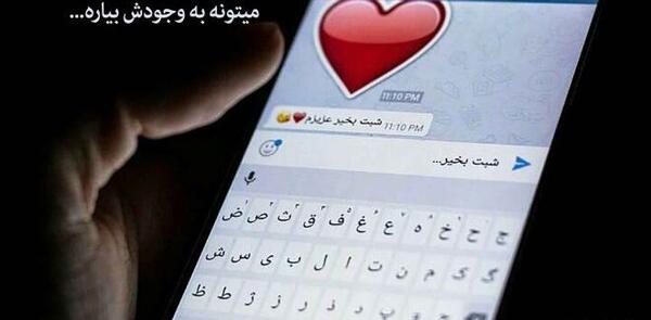 عکس پروفایل حس خاص