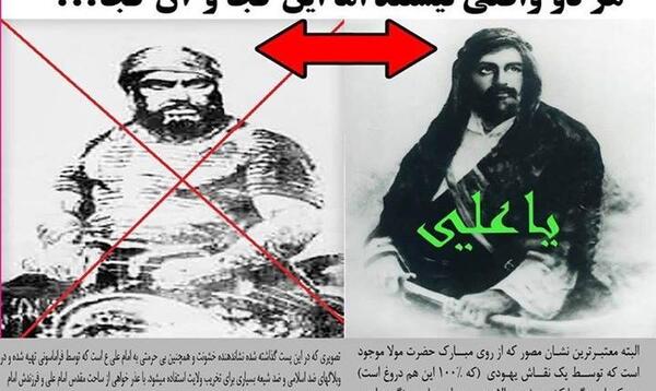 عکس و تصویر واقعی امام علی