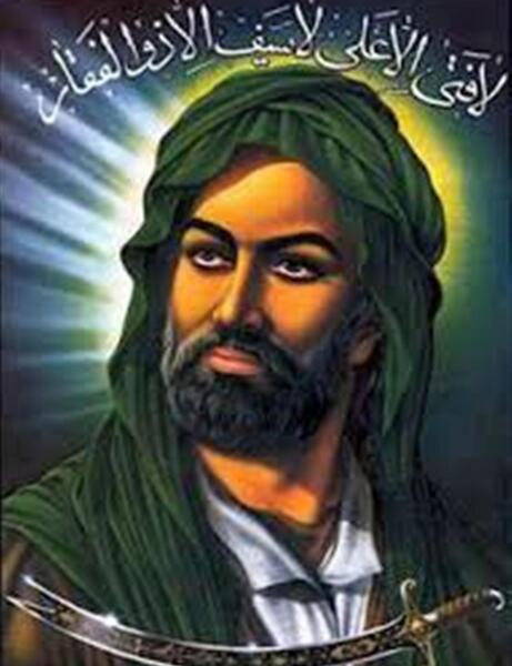 عکس و تصویر واقعی امام علی