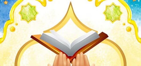 عکس جشن قران کارتونی