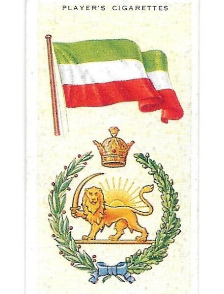 عکس پرچم پهلوی