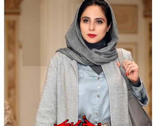 عکس زن جواد عزتی در زخم کاری