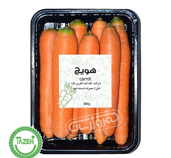عکس ماشین خلال زردک