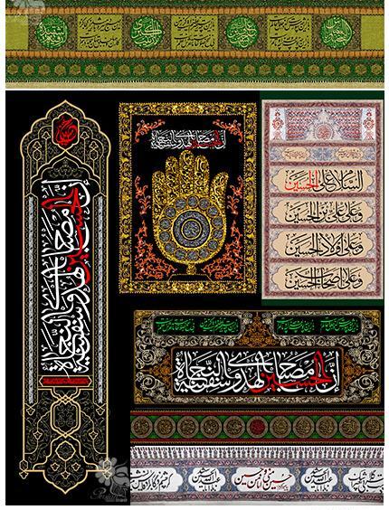 عکس لایه باز محرم