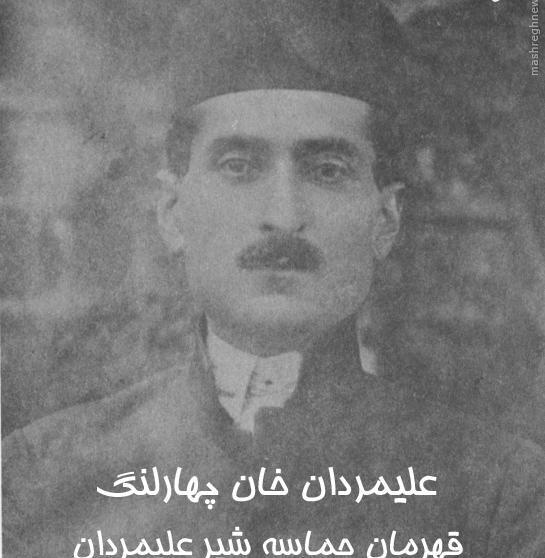عکس سردار اسعد