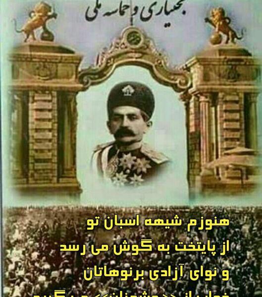 عکس سردار اسعد