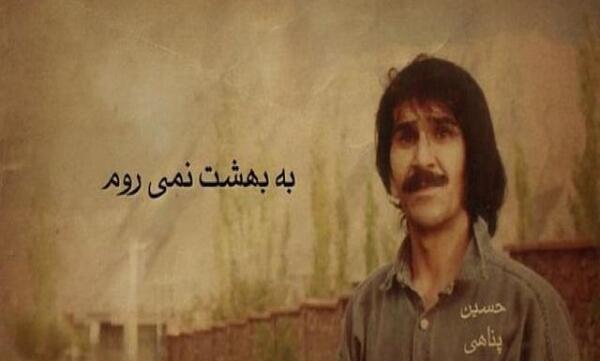 عکس لیلا پناهی دختر حسین پناهی