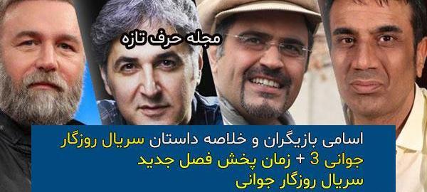 عکس جوانی شاپور قریب