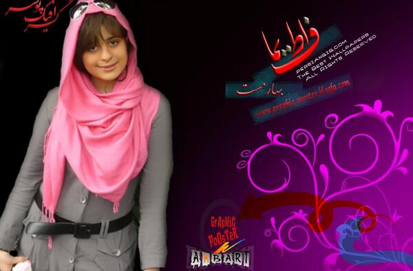 عکس نوجوانی فاطیما بهارمست