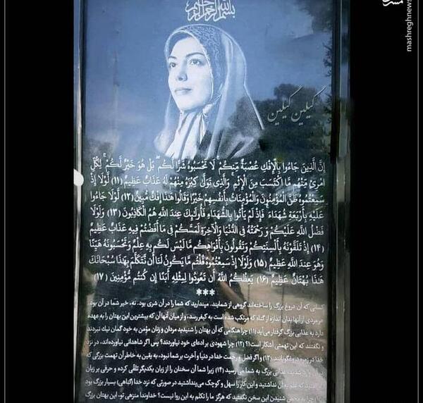 عکس سنگ قبر آزاده نامداری
