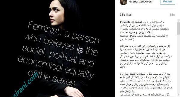 عکس تاتو ترانه علیدوستی