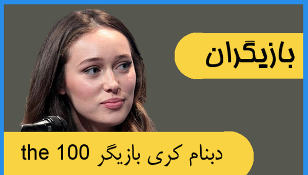 عکس آسو در سریال صد
