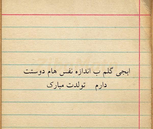 عکس پروفایل ابجی گلم دوست دارم